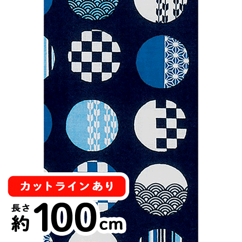 [限定販売]剣道てぬぐい　大玉文様　※カットラインあり