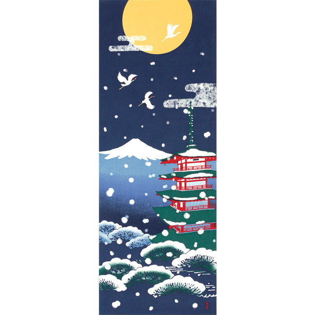 絵てぬぐい　雪　五重塔　富士山