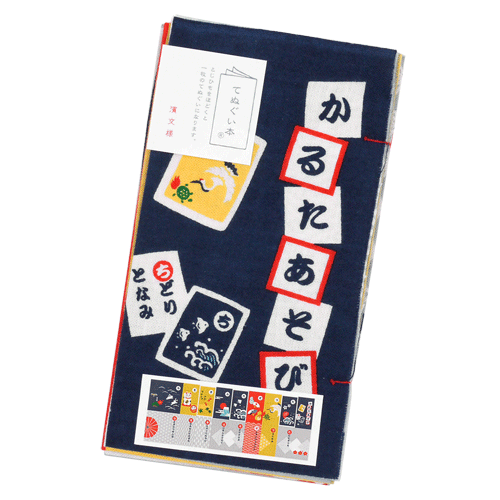 てぬぐい本　かるたあそび