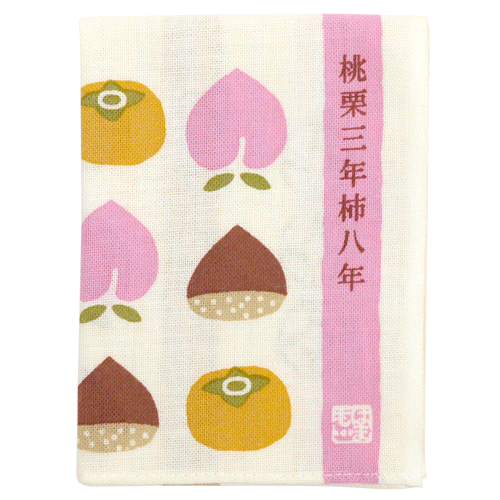 ひとことはんかち　桃栗三年柿八年