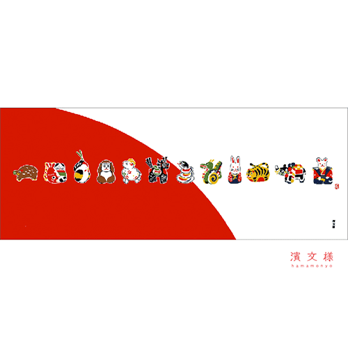 【復刻】絵てぬぐい　十二支揃い　オフアカ