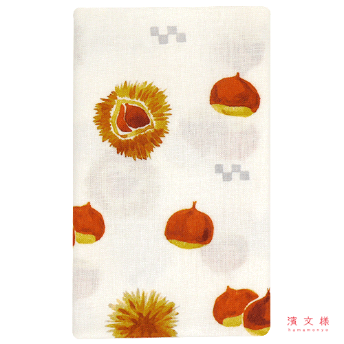 てぬぐい　栗の実