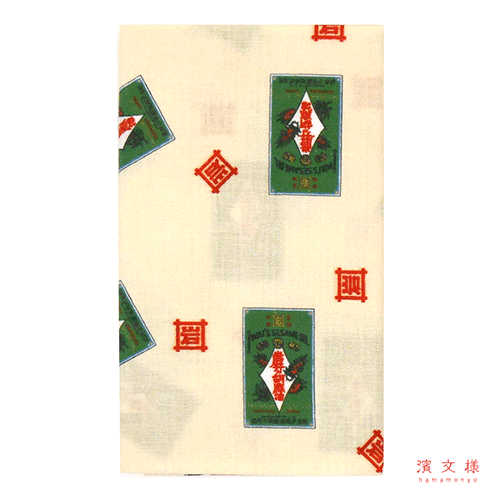 てぬぐい　岩井の胡麻油