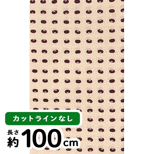 [限定販売] 剣道てぬぐい　小豆