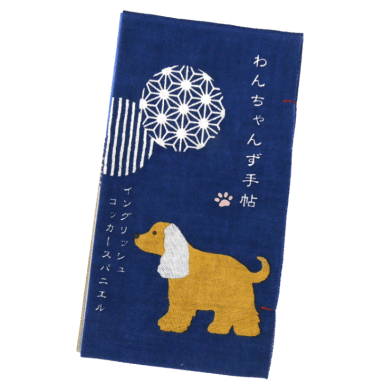 てぬぐい本　わんちゃんず手帖