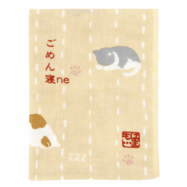 ひとことはんかち　ごめん寝ｎｅ