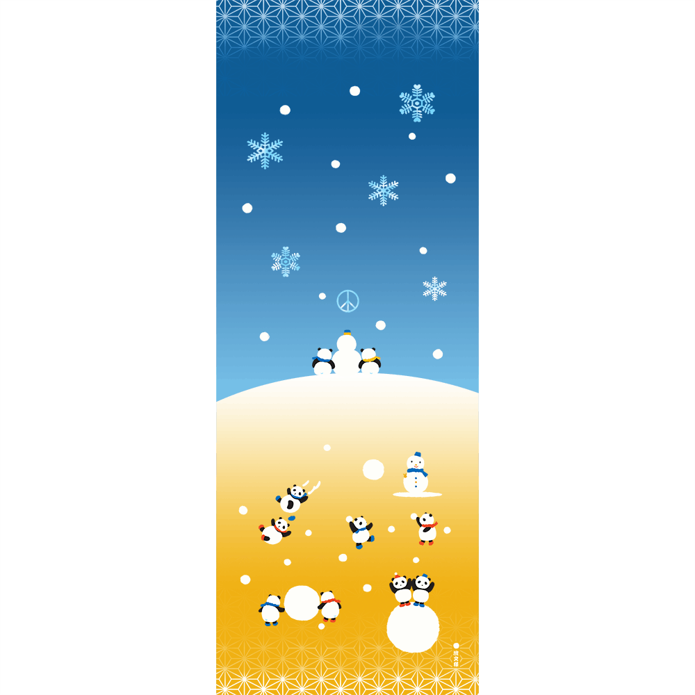 絵てぬぐい　雪パンダの希望