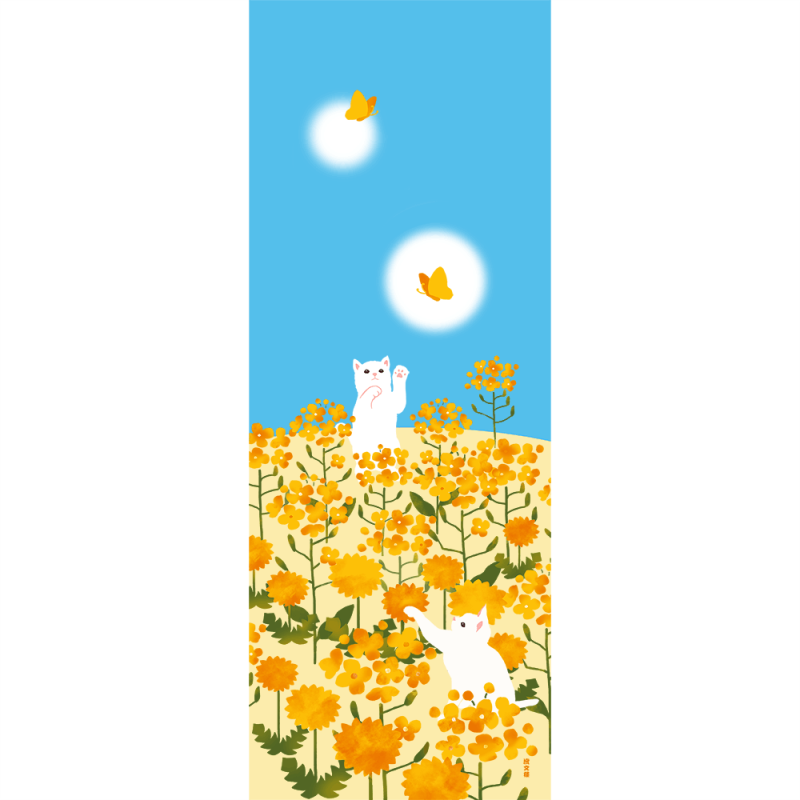 絵てぬぐい　春と遊ぶ