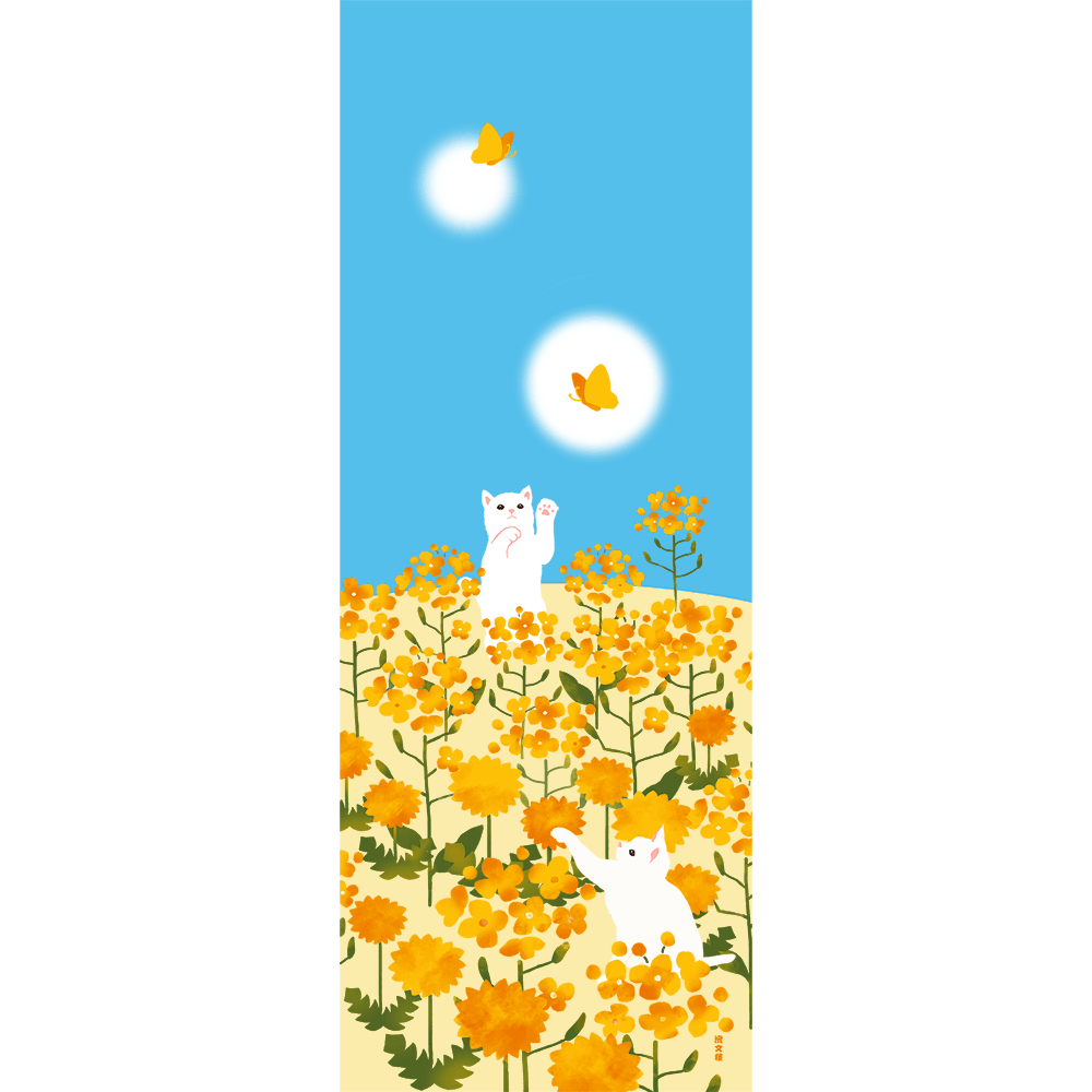 絵てぬぐい　春と遊ぶ