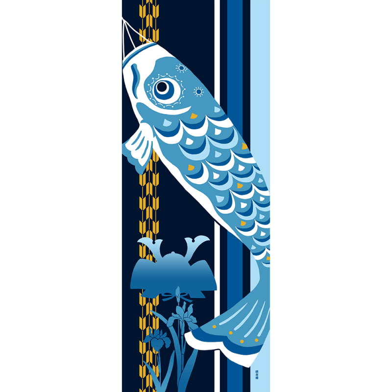 絵てぬぐい　のぼり鯉