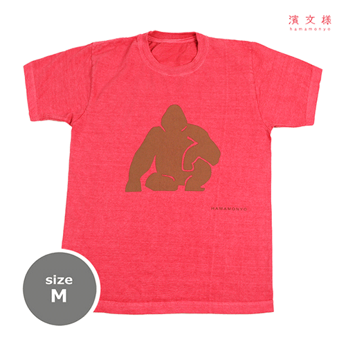 ピグメント染めTシャツＭ　ドヤゴリラ　ビビットピンク