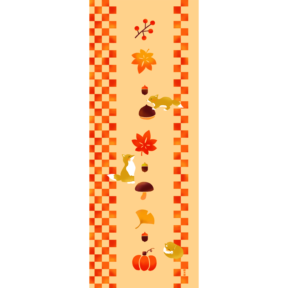 絵てぬぐい　秋と遊ぶ