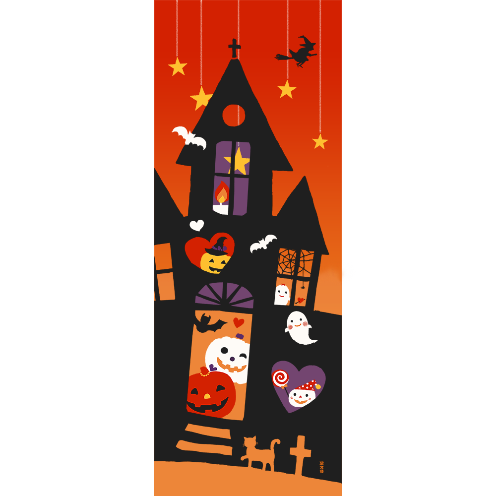 絵てぬぐい　ハロウィンハウス