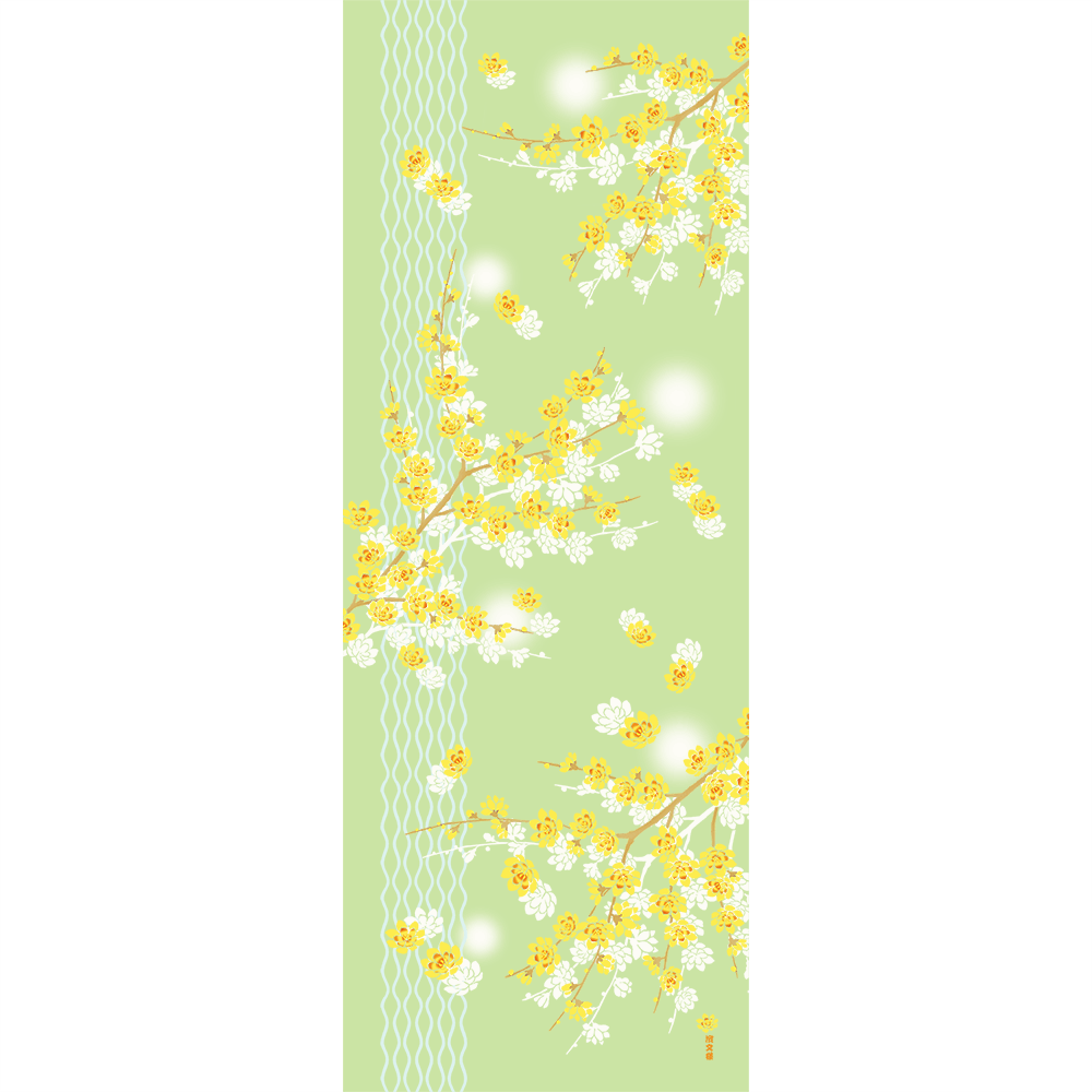 絵てぬぐい　蝋梅の咲く頃