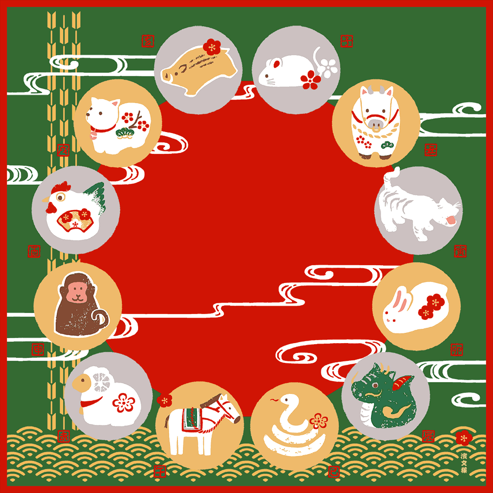 絵小布　十二支あつめ
