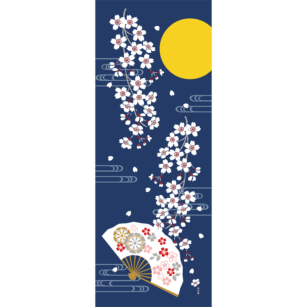 絵てぬぐい　扇桜と月あかり