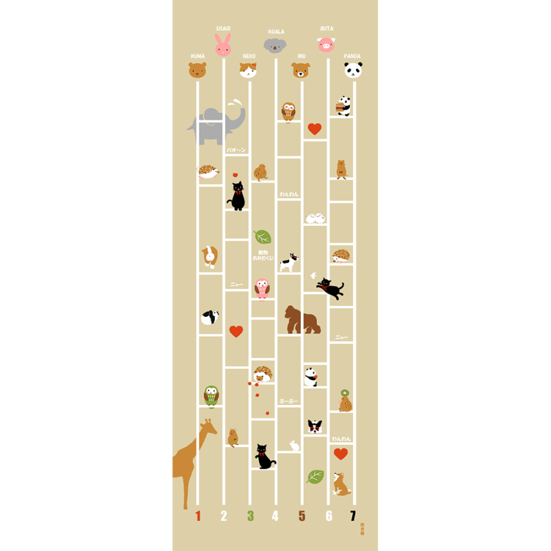 おもしろてぬぐい　動物あみだくじ