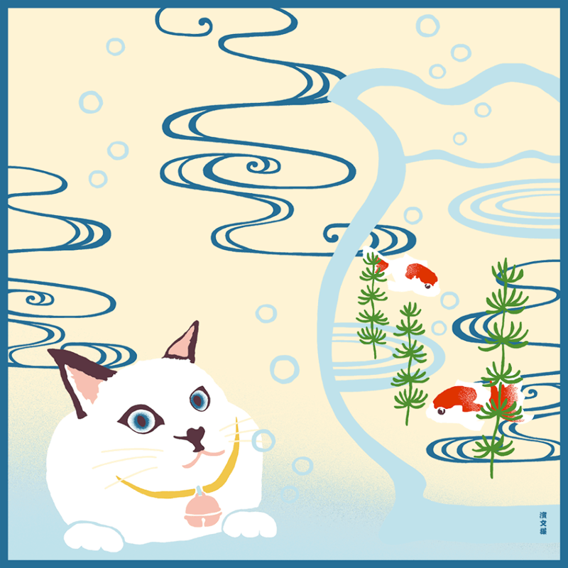 小布　金魚鉢とにらめっこ猫