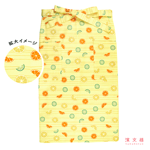 サロンエプロン　シトラス