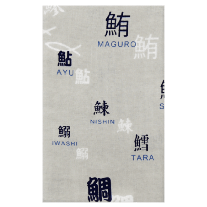 てぬぐい　魚ｓａｋａｎａ