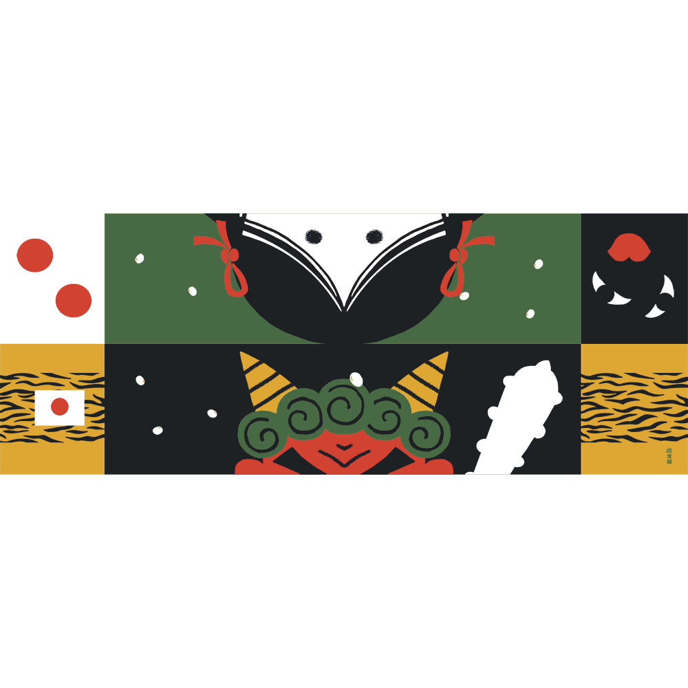 おもしろてぬぐい　鬼福はちまき