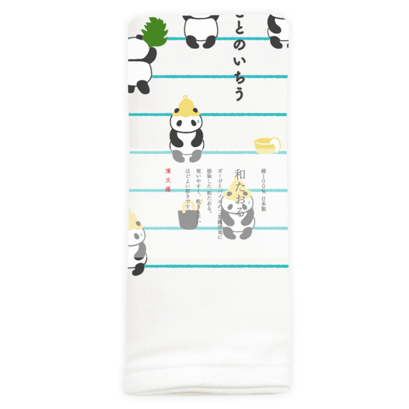 和たおるフェイス　ととのいちうサウナパンダ