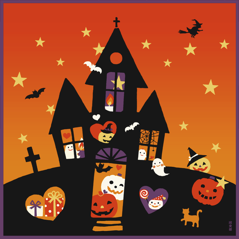 絵小布　ハロウィンハウス