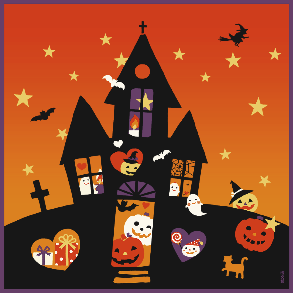 絵小布　ハロウィンハウス
