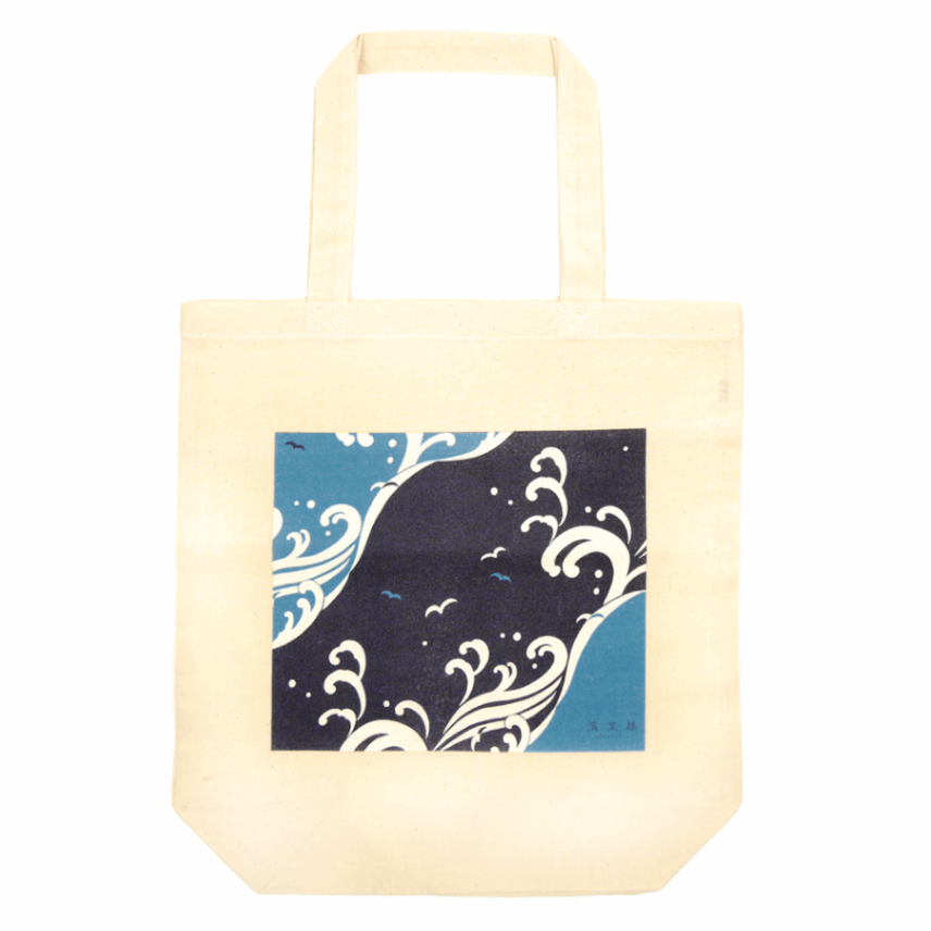 ナチュラルエコトート　濱波