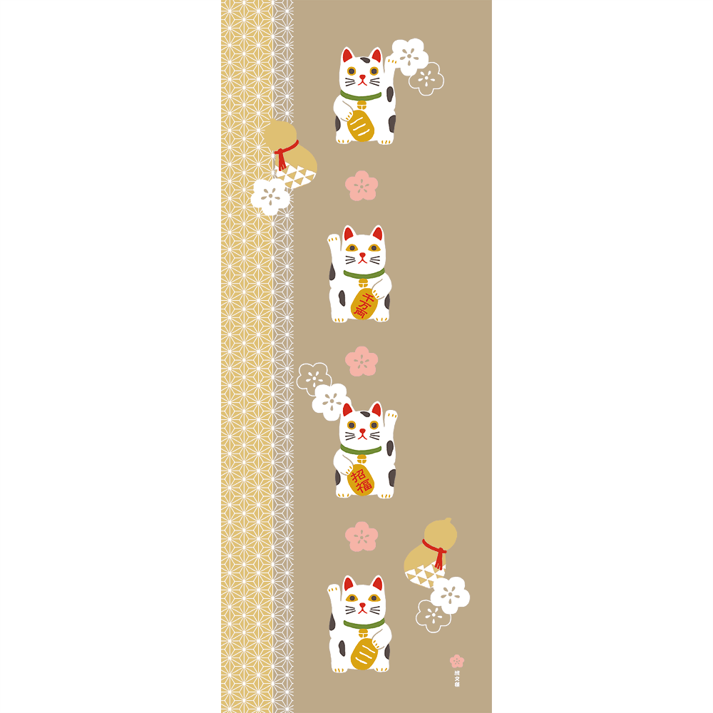 絵てぬぐい　ほっこり瓢箪と招き猫