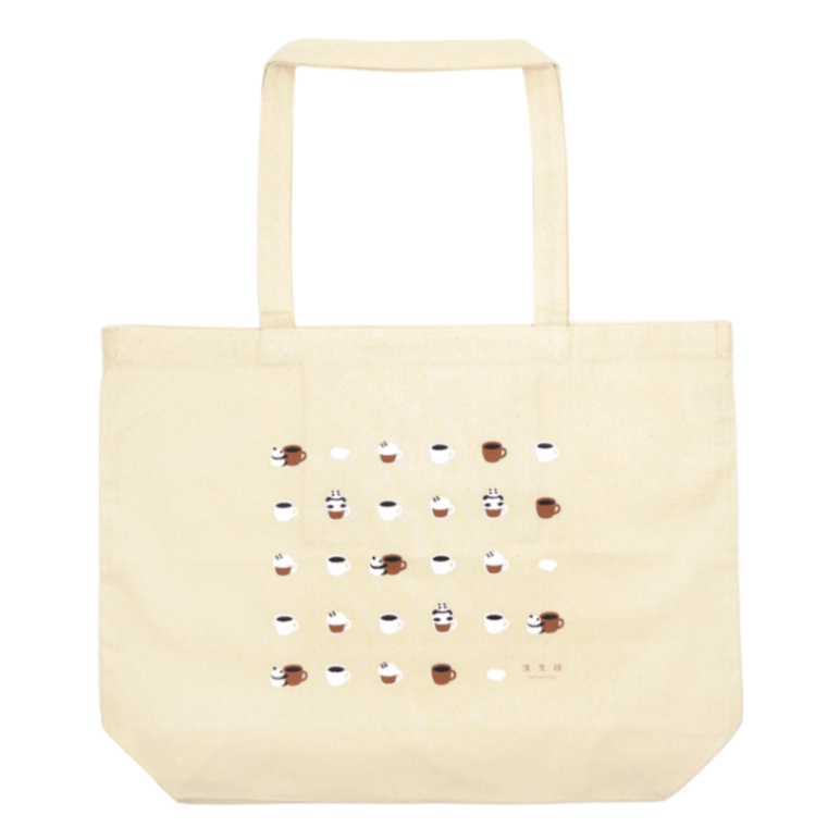 ポケット付ナチュラルワイドトート　パンダカプチーノ