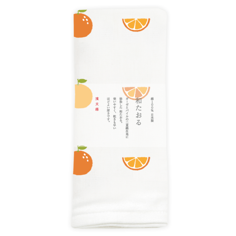 和たおるフェイス　フレッシュオレンジ