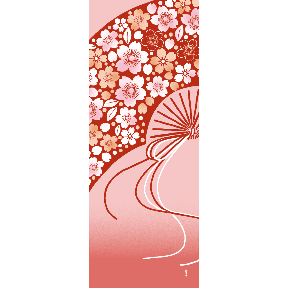 絵てぬぐい　さくら扇