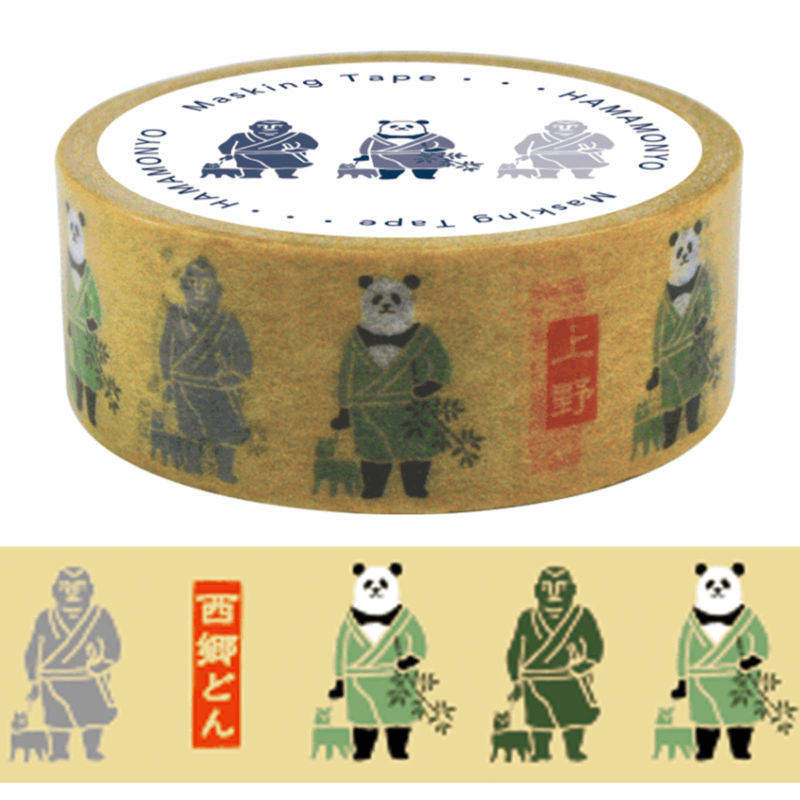 【在庫限りで終了】マスキングテープ　パンダ西郷どん
