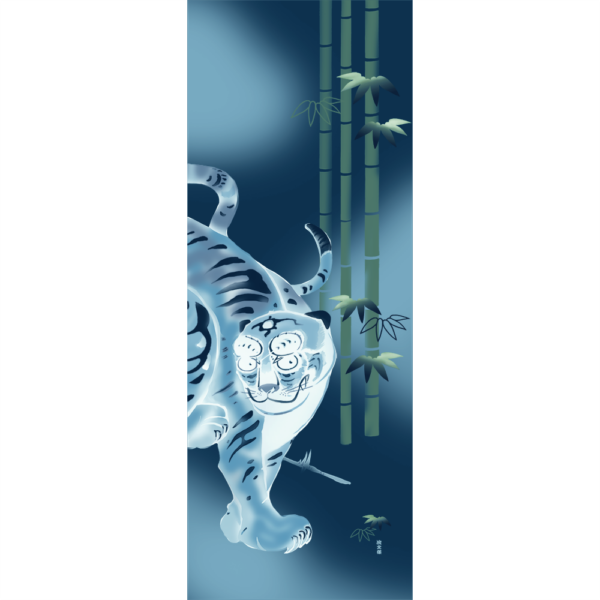 絵てぬぐい　伊藤若冲　虎図に竹