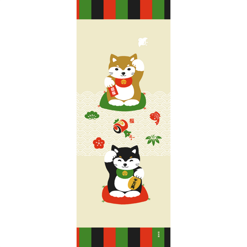 絵てぬぐい　招き豆柴