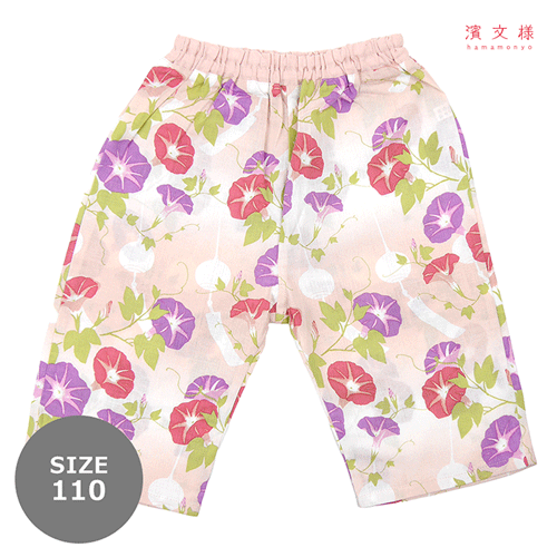 [限定販売]110サイズ　キッズステテコ　朝顔と風鈴