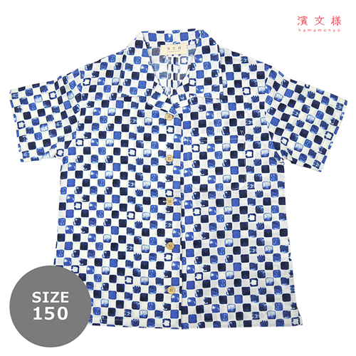 [限定販売]キッズアロハ150cm　水彩市松　オフ