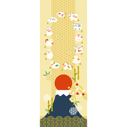 絵てぬぐい　富士山と十二支