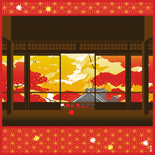 絵小布　秋満ちる