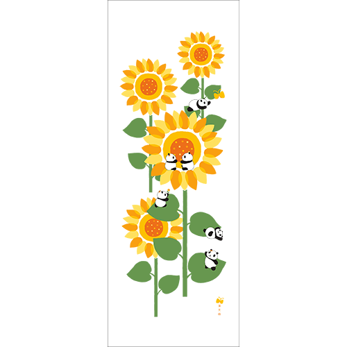 湯けむりたおる　向日葵とパンダ