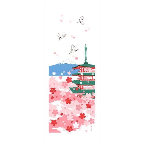 湯けむりたおる　桜　五重塔　富士山