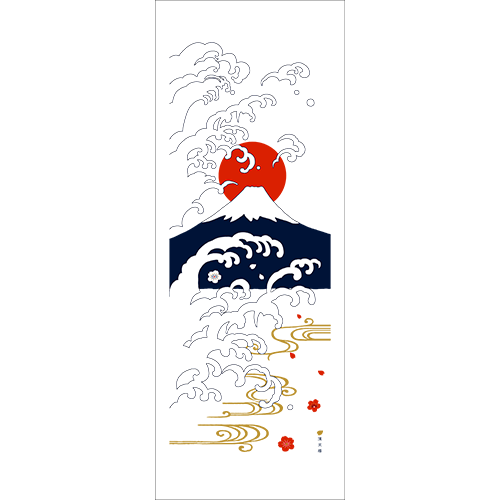 湯けむりたおる　日の出富士