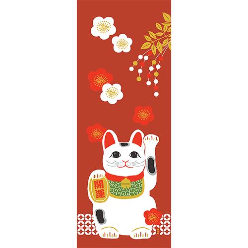 絵てぬぐい　開運招き猫