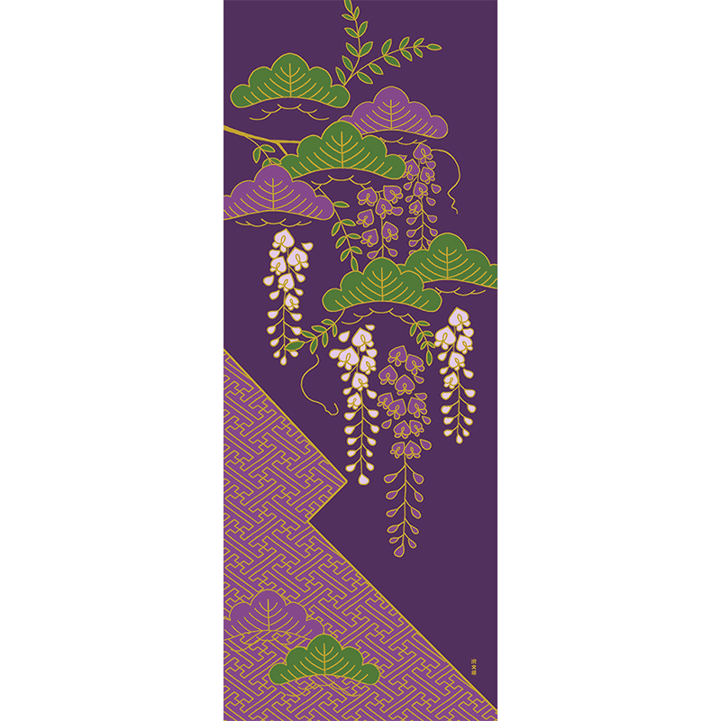 絵てぬぐい　藤と松