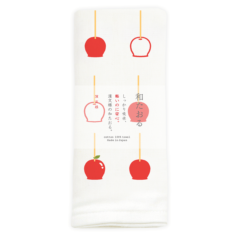 和たおるフェイス　リンゴ飴