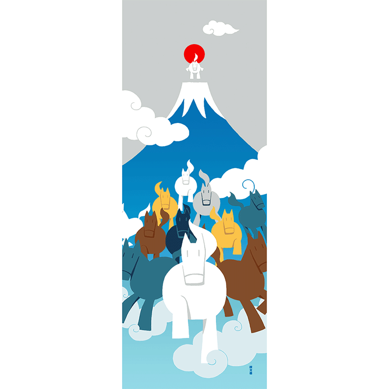 絵てぬぐい　富士馬