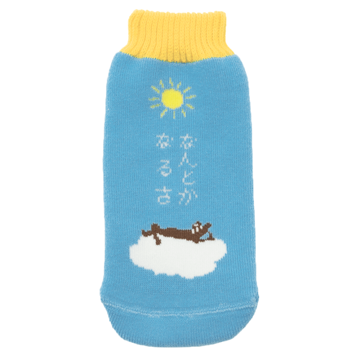 ニットボトルカバー　なんとかなるさ