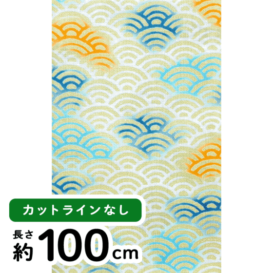 [限定販売] 剣道てぬぐい　霞青海波