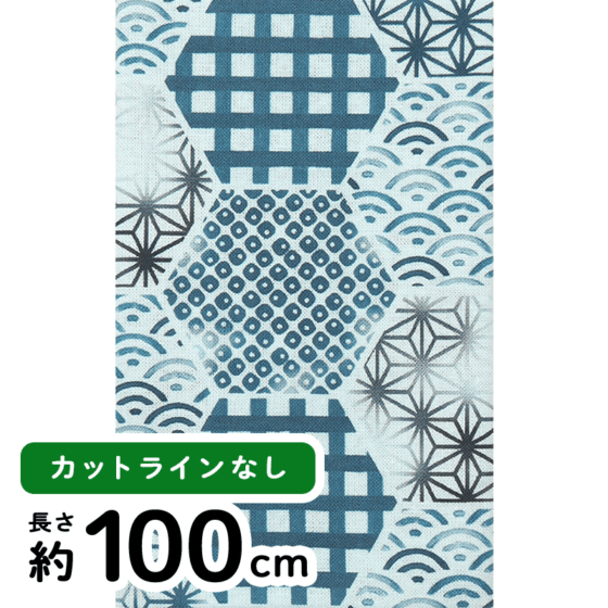 [限定販売] 剣道てぬぐい　六角にじみ小紋